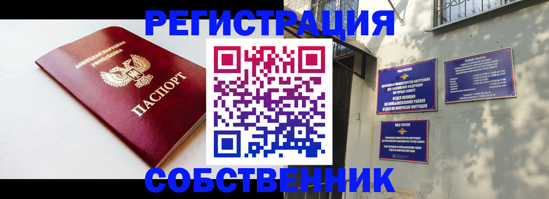временная регистрация купить в Пикалёво
