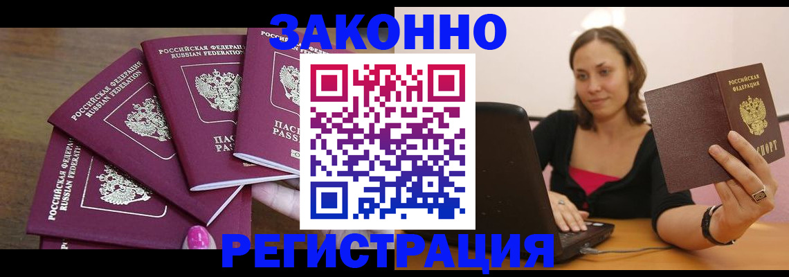 где прописаться в Пикалёво