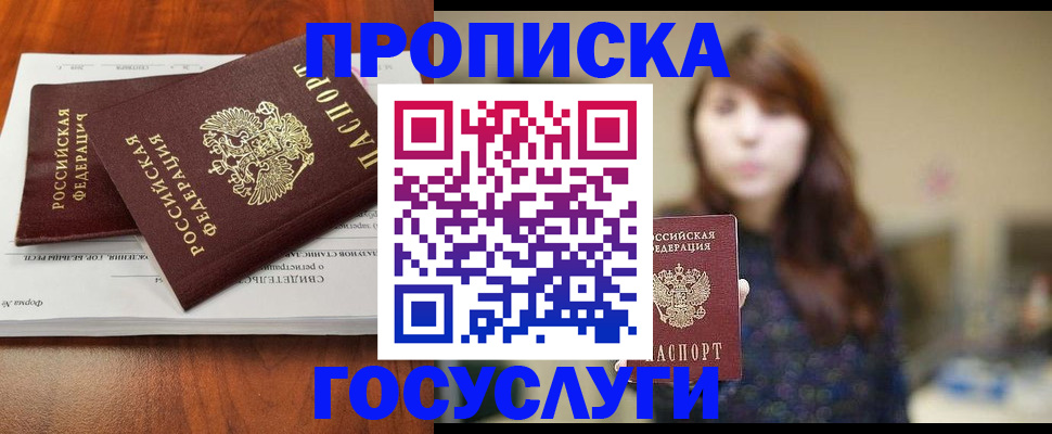 временная регистрация собственник в Пикалёво