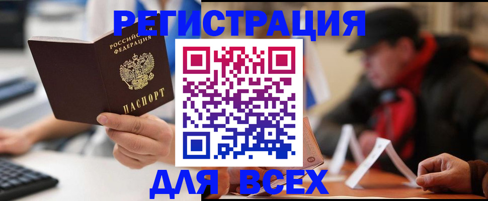 регистрация для школы в Пикалёво