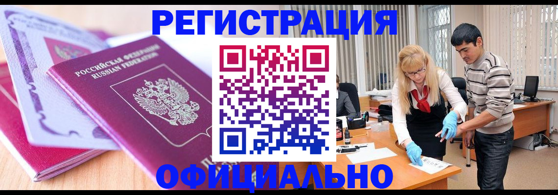 найти адрес прописки в Пикалёво